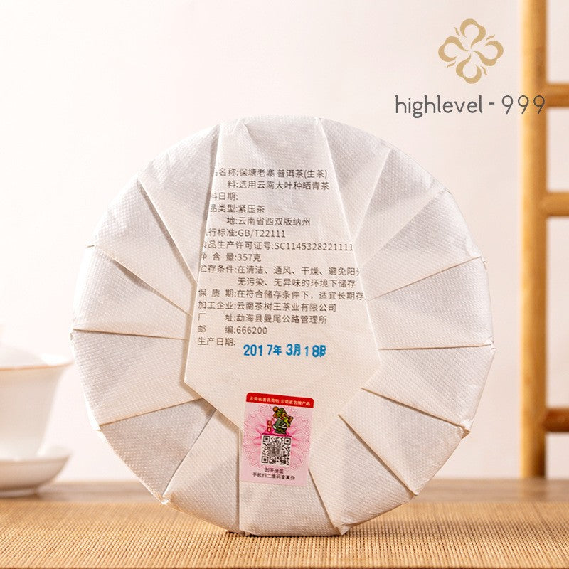 Pu 'er Tea Raw Tea Cake 357g Yunnan Baotang Old Village Honey Smooth Sheng Pu
