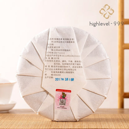 Pu 'er Tea Raw Tea Cake 357g Yunnan Baotang Old Village Honey Smooth Sheng Pu