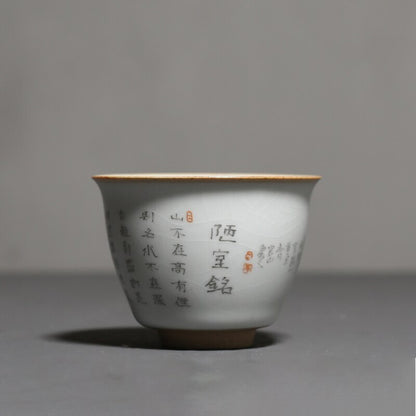 Retro Ru Kiln Ceramic Teacup Travel Heart Sutra Meditation Cup Handmade Tea Bowl