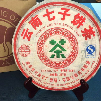 2007 Yunnan Chi Tsing Beeng Cha Xinghai Tea NO.7639 Raw Pu'er Tea Xinghai Tea 357g -