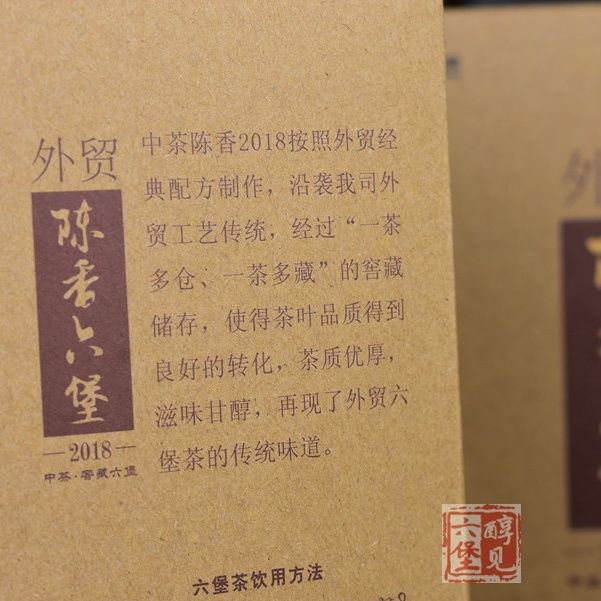 2019 Foreign Trade Chen Xiang Liu Pao Tea Liu Bao Hei Cha Dark Tea Loose 500g