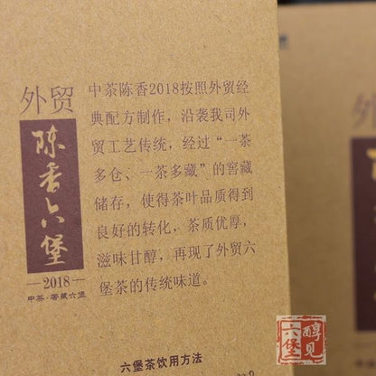 2019 Foreign Trade Chen Xiang Liu Pao Tea Liu Bao Hei Cha Dark Tea Loose 500g