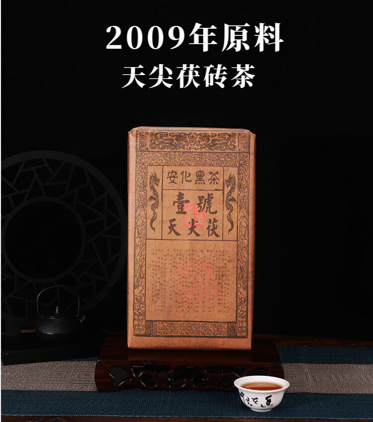 920g Anhua black tea Tianjian Fu brick black tea raw tea golden flower black tea