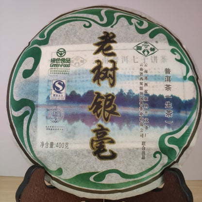 YUNNAN LAO SHU YIN HAO 2007 Puwen Pu-erh YUNYA Aged Puer Tea Raw Cake 400g