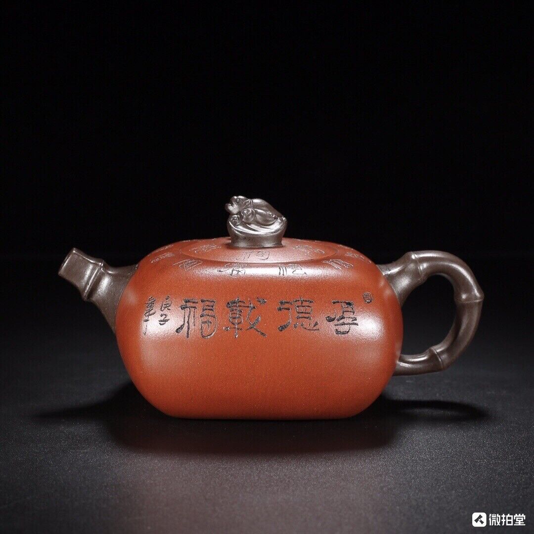 Chinese Yixing Zisha Clay Handmade Exquisite blessing