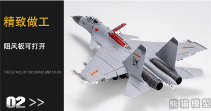 1:48 44CM AF1 J-15 Shipborne Fighter Jet Plane Diecast Military Aircraft Model