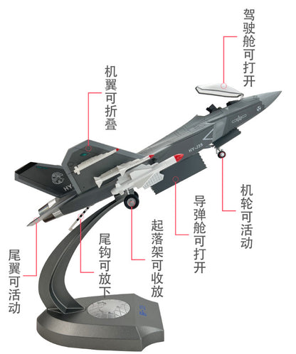 1:32 45CM CHINA J-35 Fighter Jet Airplane Diecast Military Aircraft Plane Model
