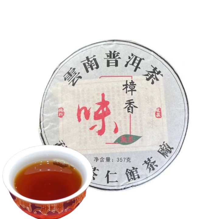 Yunnan Tea Camphor Flavor Fragrance Ripe Tea Ancient Puerh Tea 357g Cake Tea