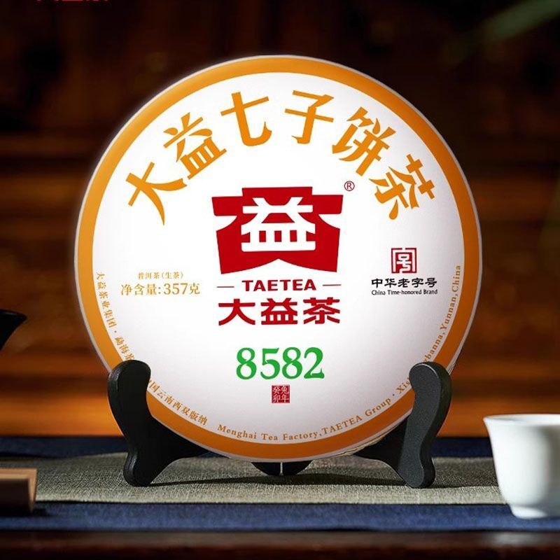 2023 TAETEA Menghai Dayi 8582 Pu'er Tea Cake Raw Pu'er Tea Shen 357g -