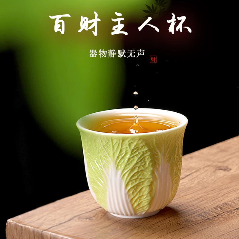1pc Sheep Fat Jade Cabbage Tea Cup Ceramics Household Tea Tasting Cup