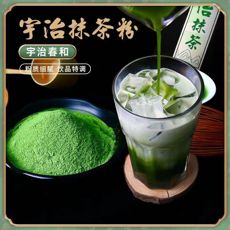 100% Natural Yuzhi Matcha Green Tea Powder Sweet Matcha Green Tea Powder-