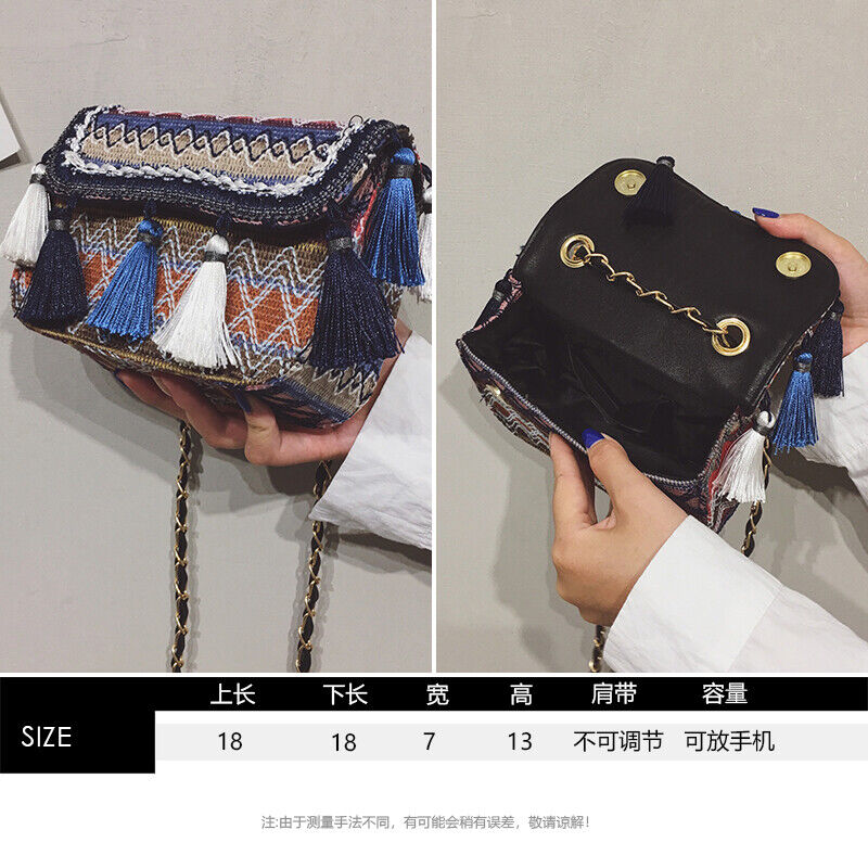 Celela Versatile Small Bag Women's Woven Bag Tassel Chain Shoulder Bag Purse