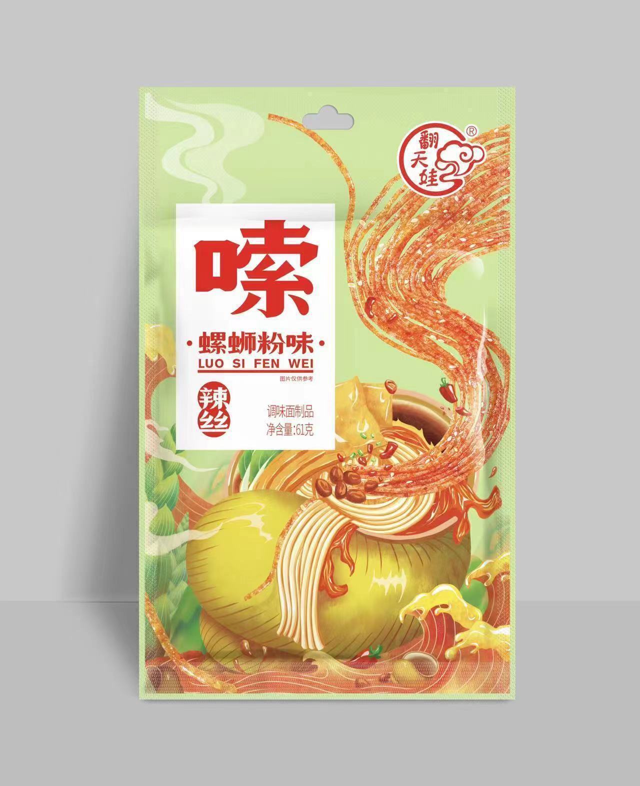 爆辣通心棒元气棒辣条经典麻辣零食特产 2pcs Hot Spicy Sticks Classic Spicy Leisure Snacks Specialty