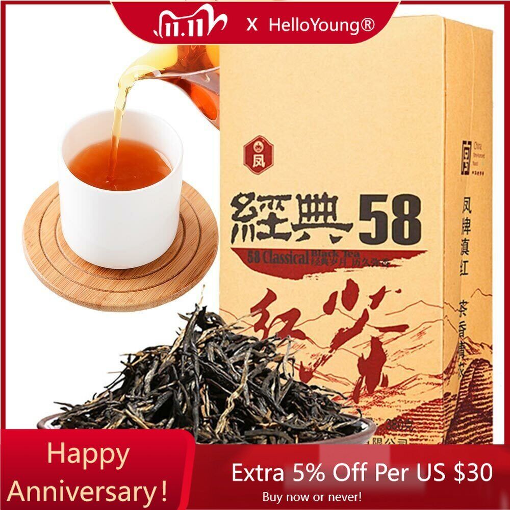 Yunnan Black Tea Original Phoenix Brand Classic 58 Dianhong Tea 380g-