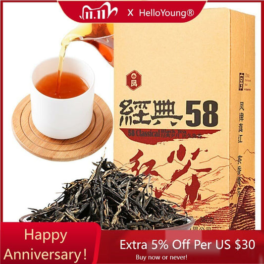 Yunnan Black Tea Original Phoenix Brand Classic 58 Dianhong Tea 380g-