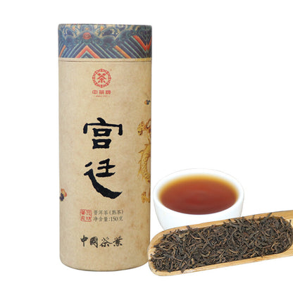 2012 China Tea Ripe Puer Gongting Palace Pu'er Cooked Tea Loose Tea 150g Tin