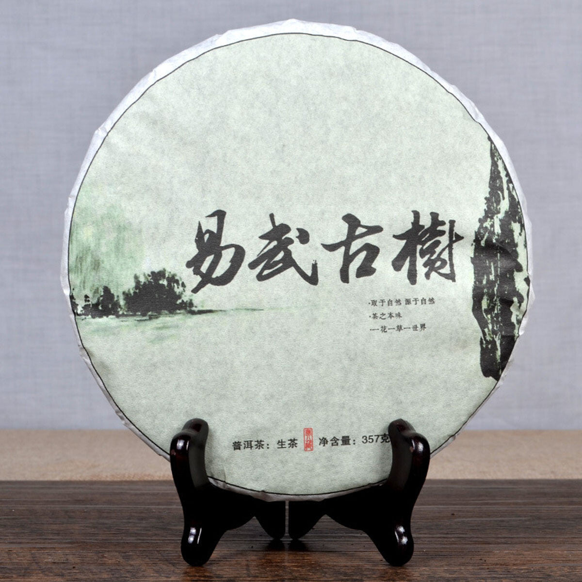 cha Pu'er Tea Seven Sons Old Trees Tea Cake Yunnan Sheng Puerh Healthy Food 357g