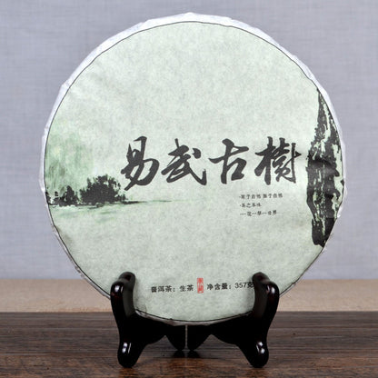 cha Pu'er Tea Seven Sons Old Trees Tea Cake Yunnan Sheng Puerh Healthy Food 357g