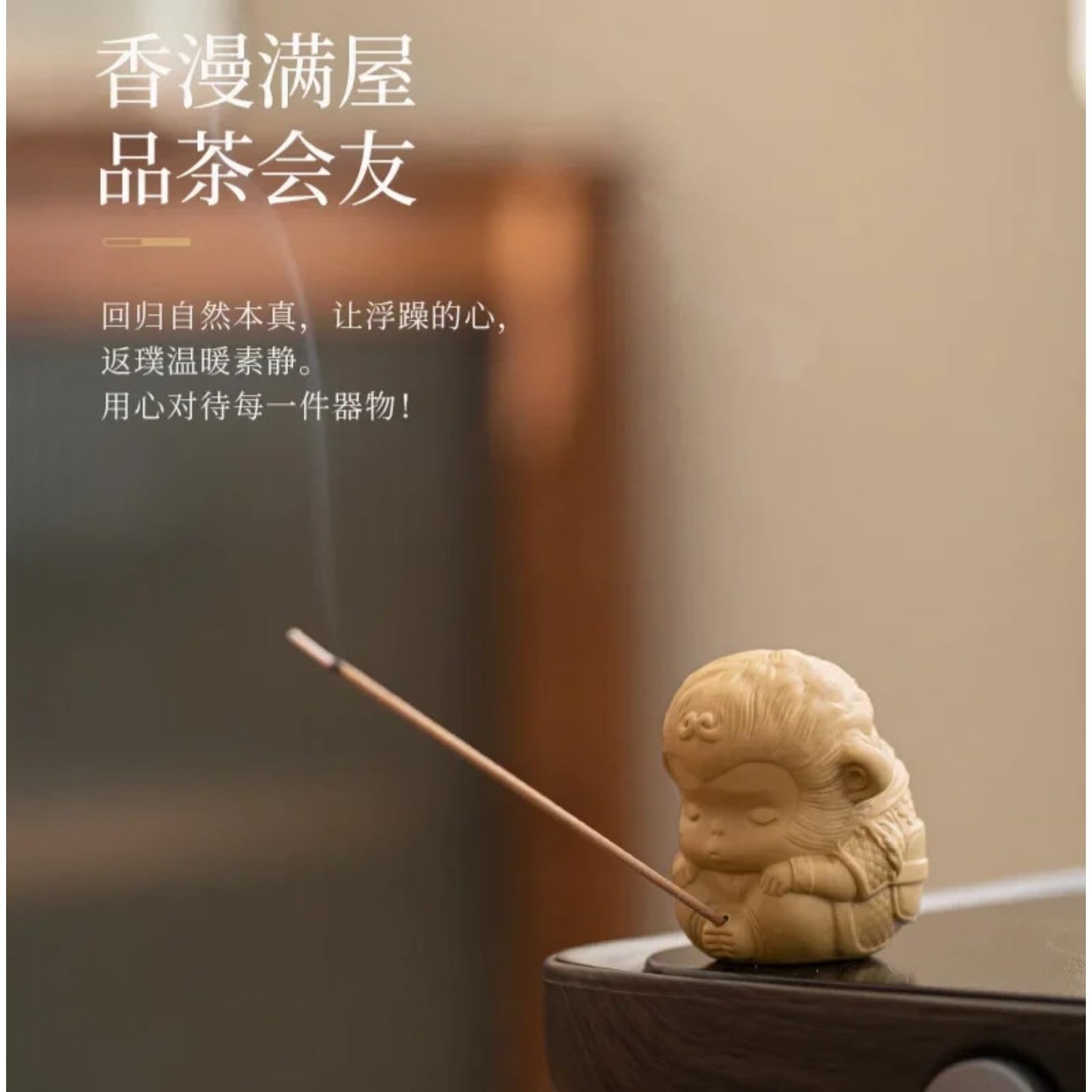 Buddha Zen Monkey Incense Holder Tea Pet 5.5cm 2.2in Tea Tray Desktop Decor