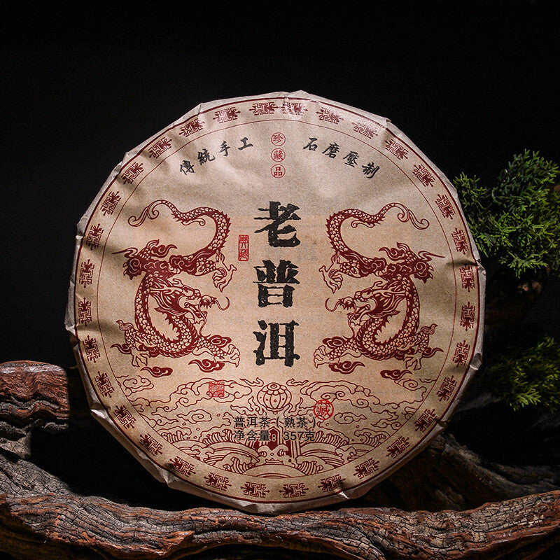 357g Yunnan Pu'er Ripe Tea Cake Menghai Ancient Golden Bud Ripe Tea Cake Ripe Pu