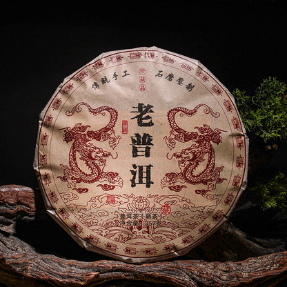 357g Yunnan Pu'er Ripe Tea Cake Menghai Ancient Golden Bud Ripe Tea Cake Ripe Pu
