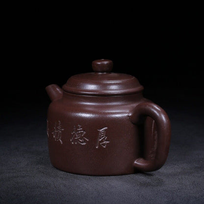 Chinese Yixing Zisha Clay Handmade Exquisite Teapot （徳钟 底款：景舟手制）