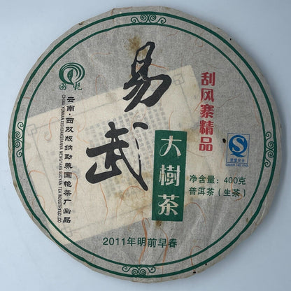 Pu'er tea, 2011, Guoyan Xishuangbanna, Yiwu Dashu Tea - Fengzhai Yiwu Dashu Tea Village, 400g