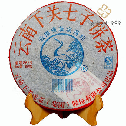 8653 * 2007 XiaGuan Tuocha Pu'er Puer Puerh Pu Er Tea Raw Sheng Cake Tea 357g
