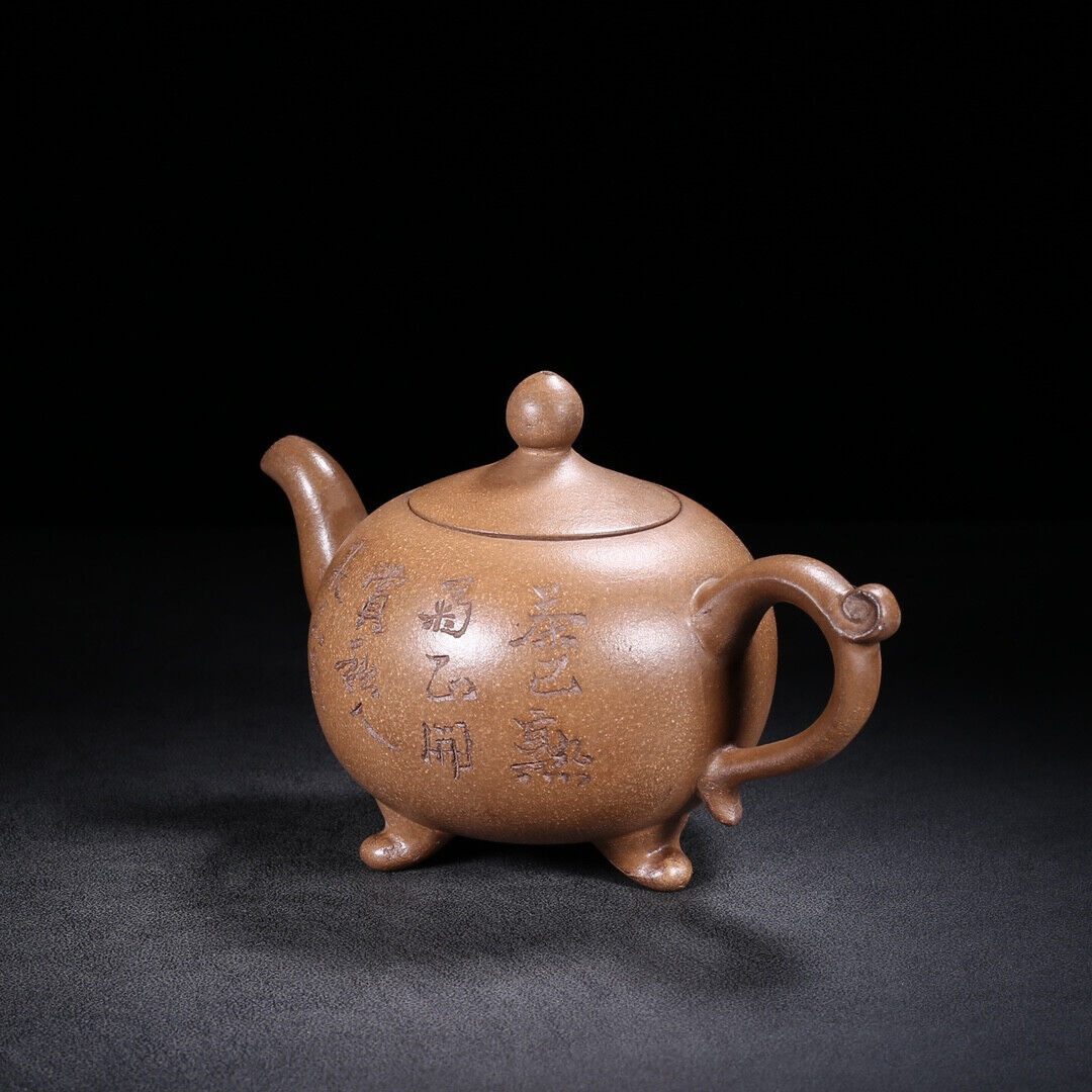 Chinese Yixing Zisha Clay Handmade Exquisite Teapot （一粒珠 底款：王南林）