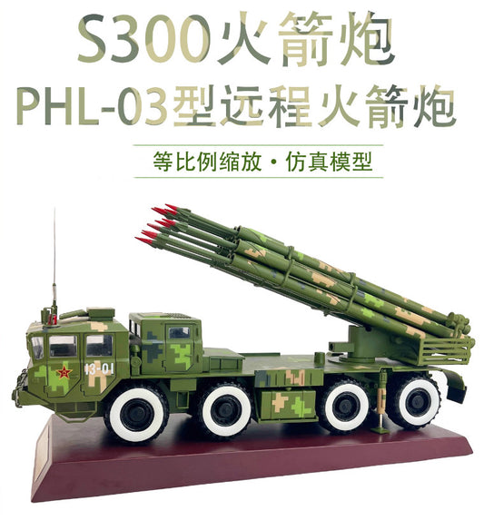 1:24 PHL-03 S300 Long-range Rocket Artillery Launcher Truck Stand Diecast Model