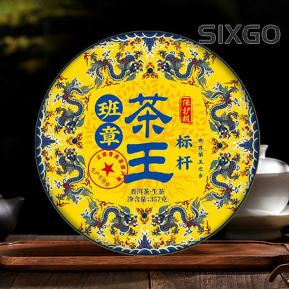 357g Pu'er Tea King Raw Tea Yunnan Qizi Tea Cake Menghai Ancient Tree Tea