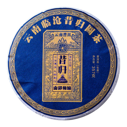Yunnan Pu'er Ancient Tree Tea Spring Tea Qizi Cake Tea Xigui Aged Raw Tea 357g