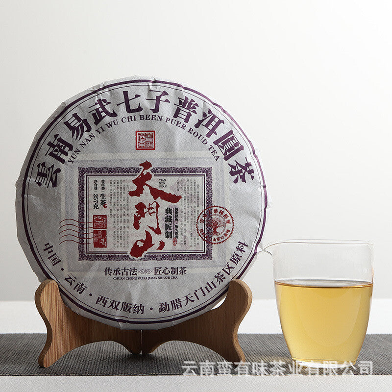 357g Yunnan Pu'er Tee Tianmen Berg Pu'er Raw Cakes Sieben Zickzack Tee