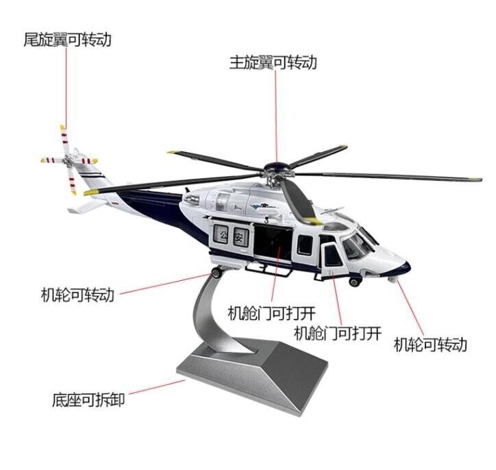 1:32 36CM AW-139 Helicopter Plane Airplane Diecast Military Aircraft Model