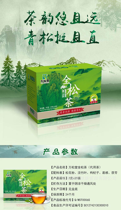 Whole Pine Tea Pine Pollen Bagged Tea Horsetail Pine Needle Tea 60g