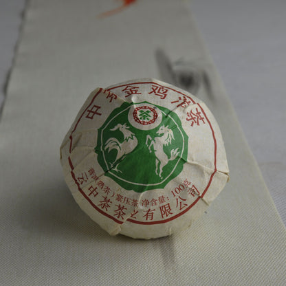 CHINA TEA Golden Rooster Tuo Tea Pu-erh Tea Tuocha 2020 100g Ripe Pu'er Tea