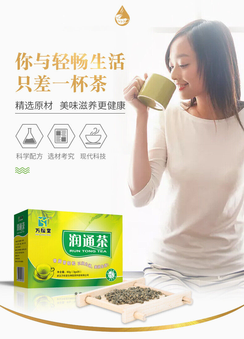 Runtong Tea Cassia Tea Bags for Middle-aged and Elderly Changrun Tea 60g
