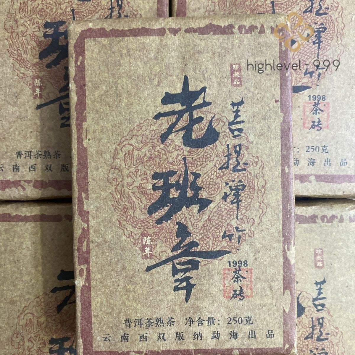 250g 1998 Yunnan Tea Ripe Tea Brick Laobanzhang Pu'er Tea
