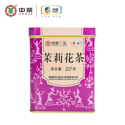 Chinese Tea Jasmine Tea Butterfly Brand Premium Jasmine Tea New Tea 227g