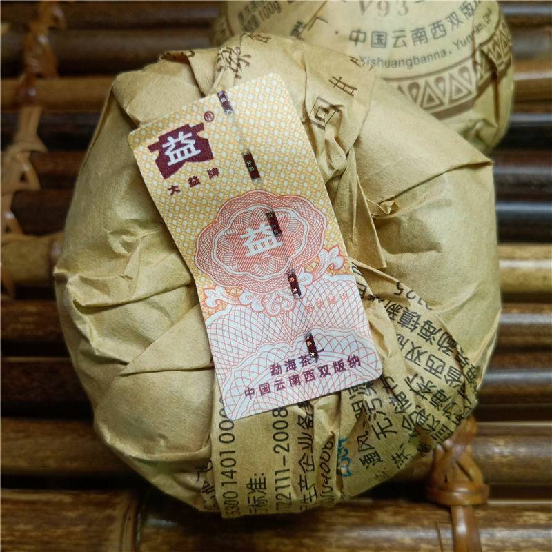 TAETEA V93 Pu'er * 2009 Menghai Dayi Tea Tuocha Ripe Puer Pu-erh Tuo Cha AAAAA