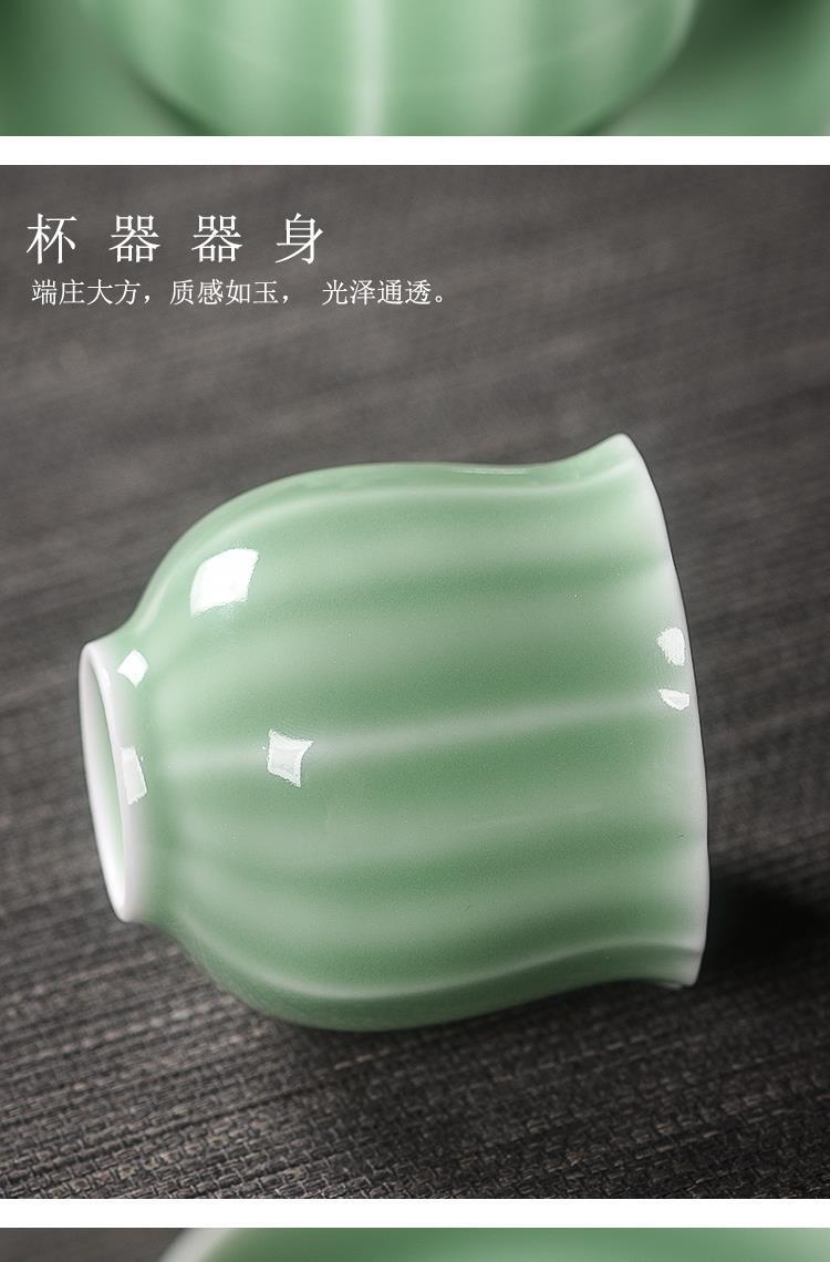 One Tea Cup Petal Design Longquan Celadon Porcelain Cup Ceramic Solid Color 80ml