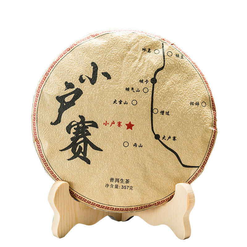 357g Xiaohuosai Pu'er Raw Tea Yunnan Ancient Tree Pu'er Seven Seed Cake Tea