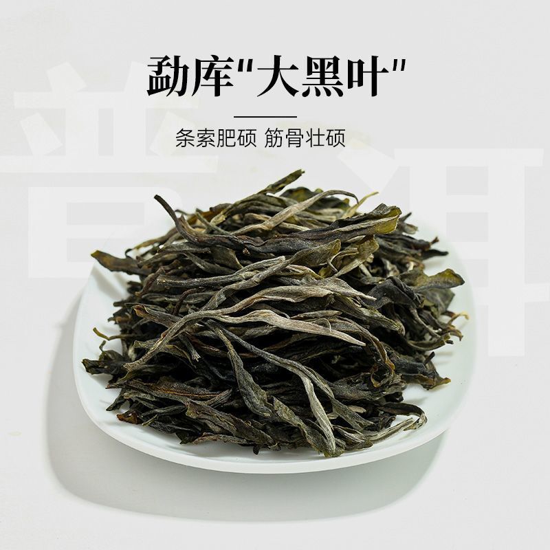 Yunnan Pu-erh Tea Bags 56g Raw Tea Bag Loose Tea
