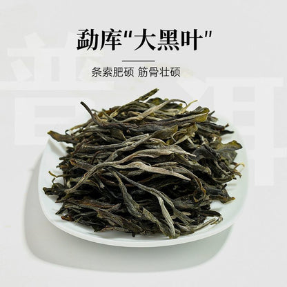 Yunnan Pu-erh Tea Bags 56g Raw Tea Bag Loose Tea