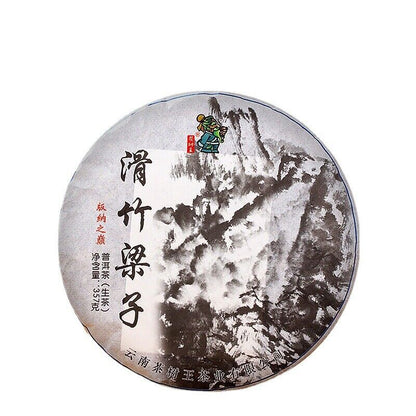 Pu'er Raw Tea Slippery Bamboo Liangzi Pu'er Tea Cake Pu'er Tea 357g/12.59oz