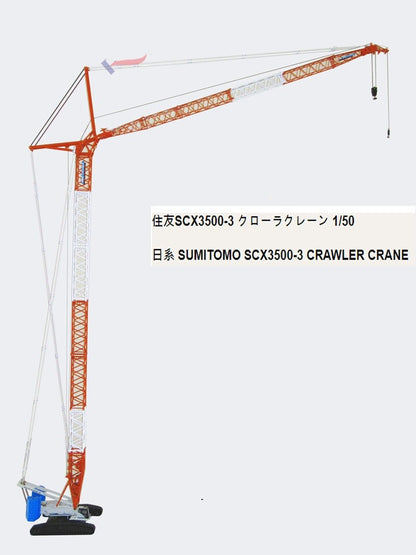 1:50 SUMITOMO SCX3500-3 Crawler Crane Constuction Machine Diecast Model
