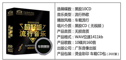 Chinese Mandarin list of pop songs famous music CD collection 10 CDS