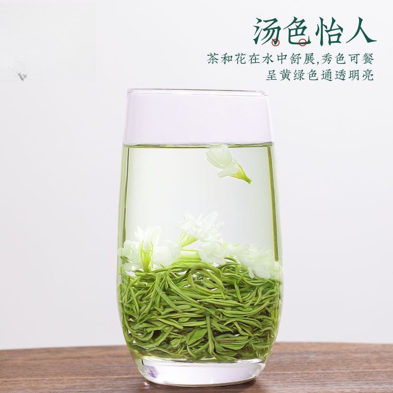250g Special Grade Jasmine Tea Authentic Piao Snow Strong Aroma Type Green Tea