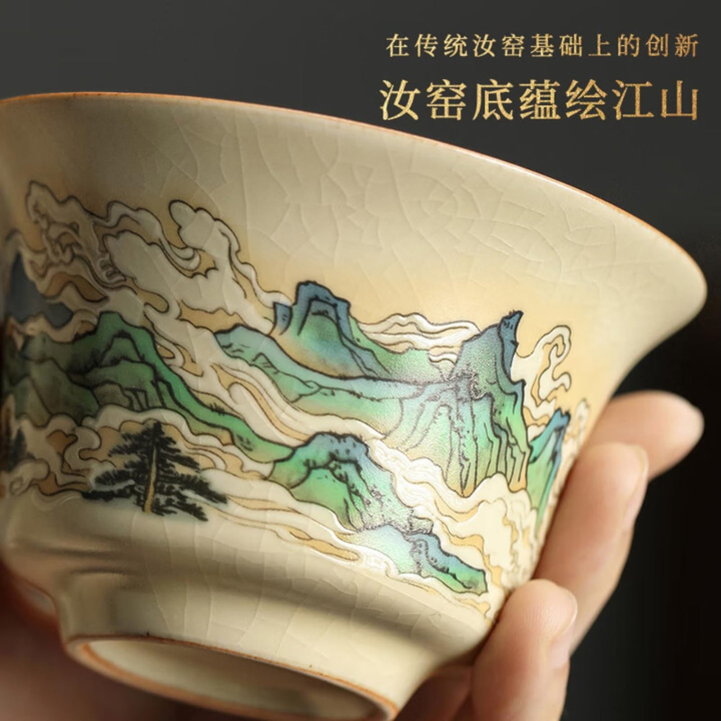 Ruyao Beige Ceramics Gaiwan 150ml 5.1oz Scenery Chinese Teacup Tea set