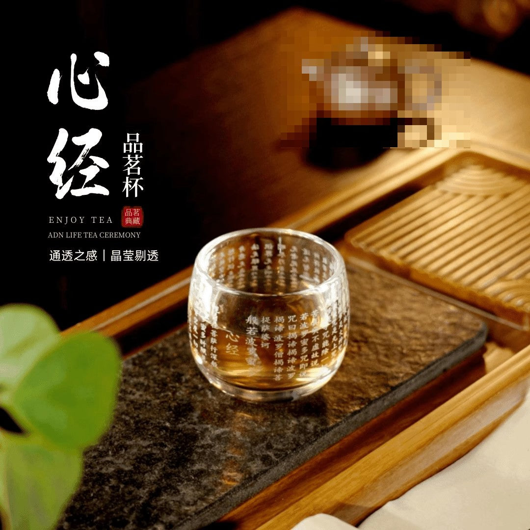 Heart Meridian Tea Cup Master Cup Household Tea Tasting Cup Chinese Tea Cup
